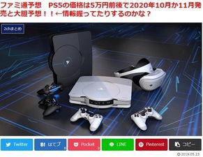 fami通最新爆料,最新游戏大作细节大揭秘！