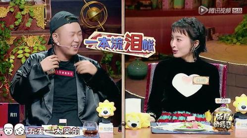 吴昕杜海涛最新爆料,娱乐圈背后的真实故事