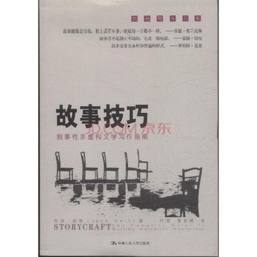 虚构叙事最新爆料视频,揭秘最新爆料视频背后的秘密与惊喜