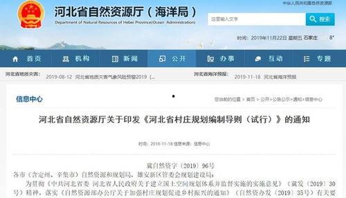 秦皇岛市最新消息爆料,揭秘海滨城市新动态与重大事件